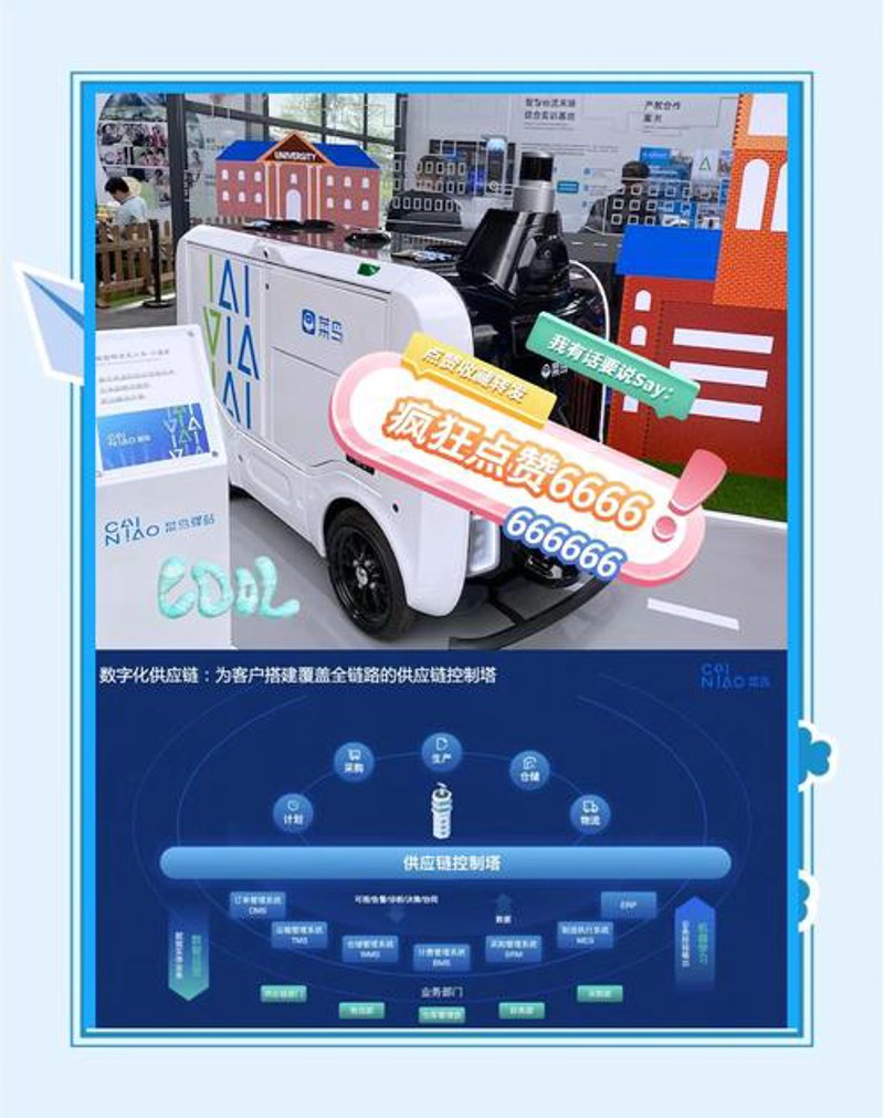 如何选择适合的快递物流系统
