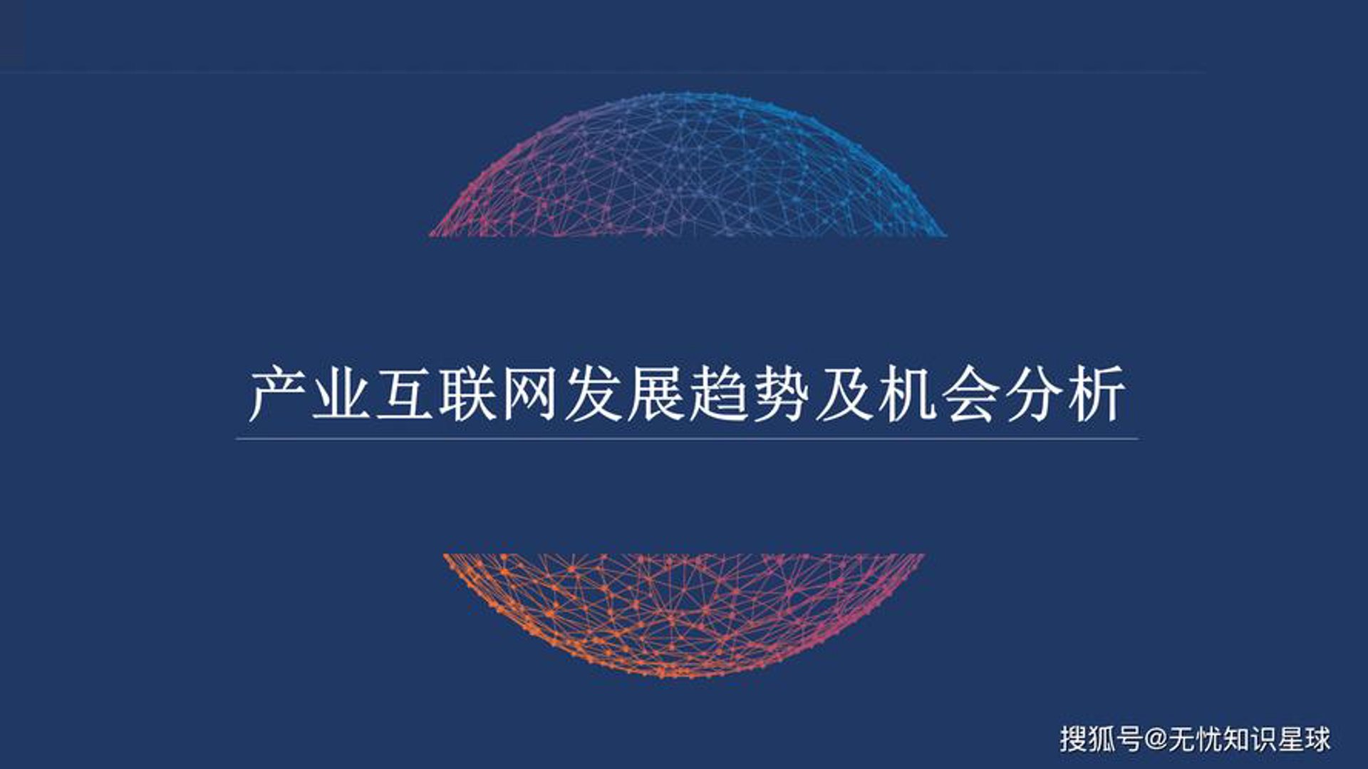 诺仁网络科技
