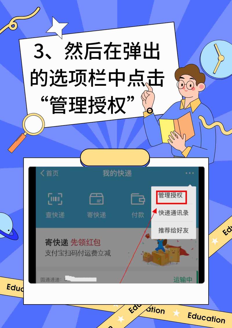 物流管理系统开发